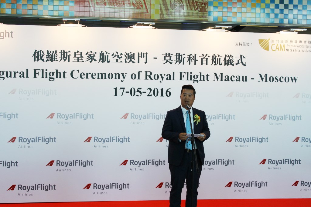 Royal Flight 2.jpg