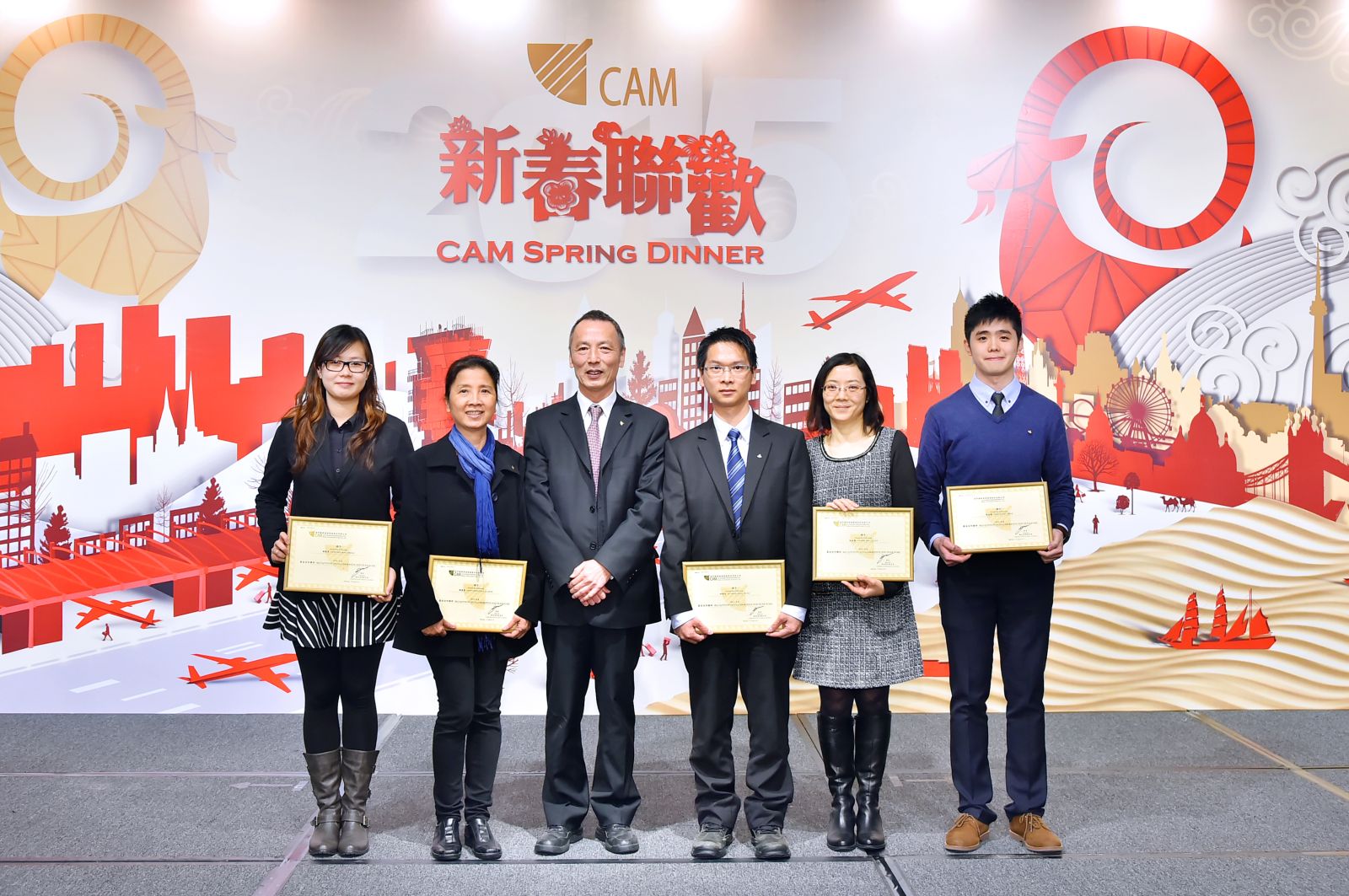 CAM :: Macau International Airport Co. Ltd.